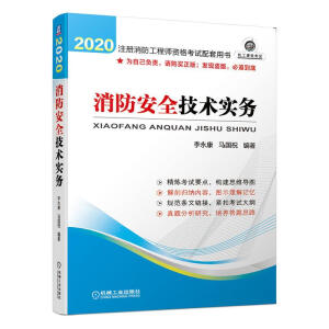 2020ע���������̎��Y��ԇ�����Õ�����������ȫ���g(sh��)����(w��)