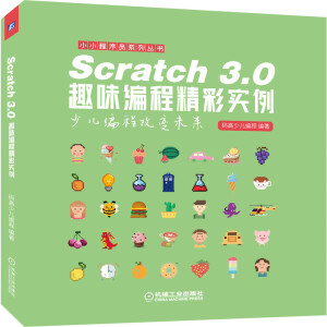 Scratch 3.0Ȥζ���̾��ʌ���