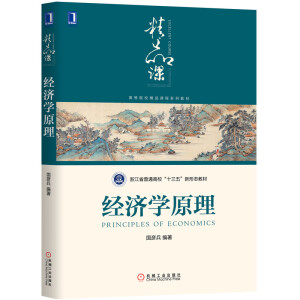 ��(j��ng)���W(xu��)ԭ��