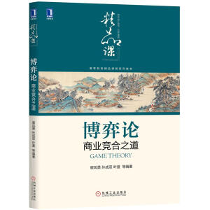 ����Փ���̘I(y��)��(j��ng)��֮��