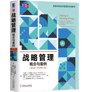 ��(zh��n)�Թ����������c������Ӣ�İ桤ԭ����21�棩