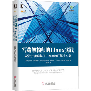 ���o�ܘ�(g��u)����Linux��(sh��)�`���O(sh��)Ӌ(j��)����(sh��)�F(xi��n)����Linux��IT��Q����