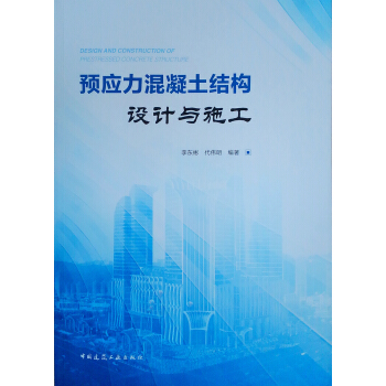 �A(y��)��(y��ng)���������Y(ji��)��(g��u)�O(sh��)Ӌ(j��)�cʩ��