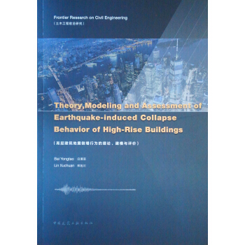 �ߌӽ����������О����Փ����ģ�c�uՓ��Ӣ�İ棩