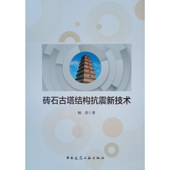 �uʯ�����Y(ji��)��(g��u)�����¼��g(sh��)