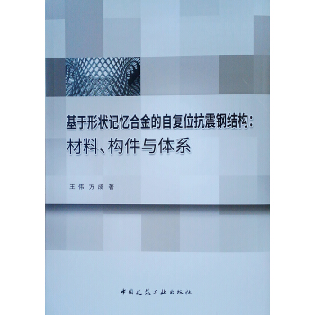 �����Π�ӛ���Ͻ���ԏ�(f��)λ����䓽Y(ji��)��(g��u)����������(g��u)���c�wϵ