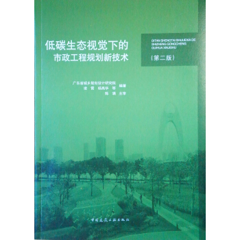 ��̼���B(t��i)ҕ�X�µ���������Ҏ(gu��)���¼��g(sh��)���ڶ��棩