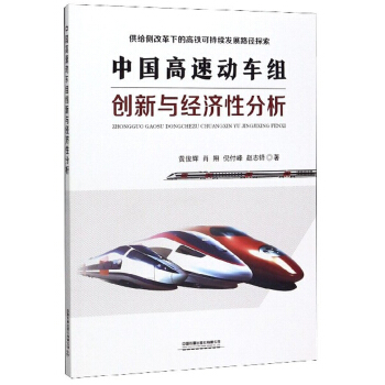 �Ї����ل�܇�M��(chu��ng)���c��(j��ng)���Է���/���o��(c��)�ĸ��µĸ��ٿɳ��m(x��)�l(f��)չ·��̽��