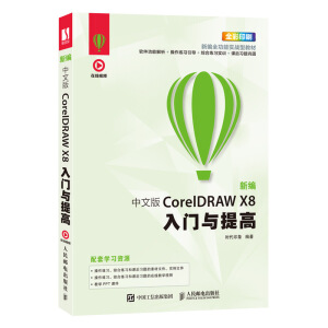 �¾� ���İ�CorelDRAW X8���T�c���