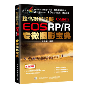 ���B�zӰ�WԺCanon EOS RP/R��΢�zӰ����