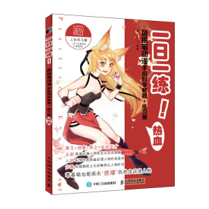 һ��һ�� ɫ�U�P��(d��ng)�����L�ԌW(xu��)�̳�+����(x��)��(c��) ��Ѫ