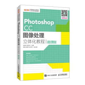 Photoshop CC�D��̎�����w���̳̣�΢�n�棩