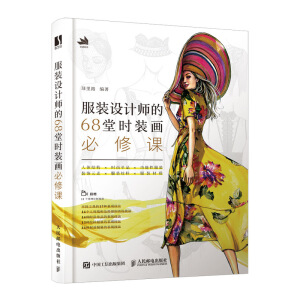 ���b�O(sh��)Ӌ����68�Õr�b�������n