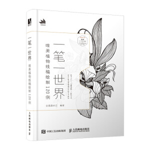 һ�Pһ����  Ψ��ֲ�ﾀ���L��120��