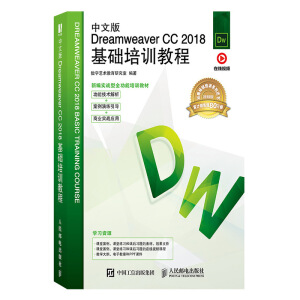 ���İ�Dreamweaver CC 2018���A(ch��)��Ӗ(x��n)�̳�