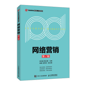 �W(w��ng)�j(lu��)�I(y��ng)�N����2�棩