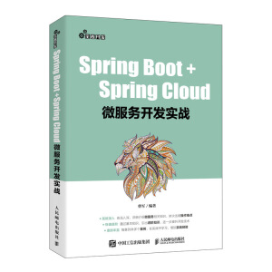 Spring Boot+Spring Cloud΢����(w��)�_�l(f��)����(zh��n)