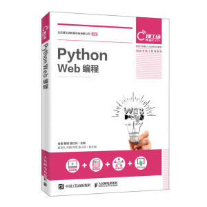 Python Web����