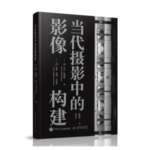 �����zӰ�е�Ӱ��(g��u)��