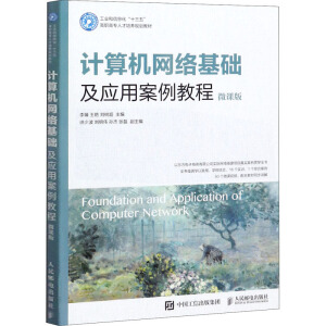 Ӌ(j��)��C(j��)�W(w��ng)�j(lu��)���A(ch��)����(y��ng)�ð����̳̣�΢�n�棩