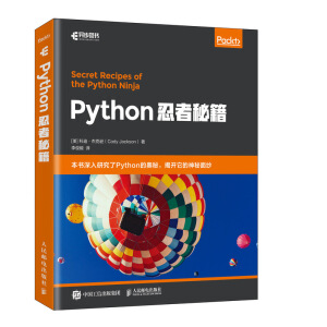 Python�����ؼ�