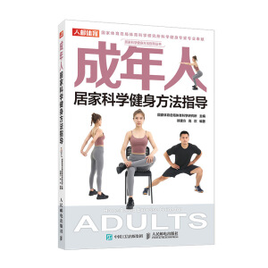 �����˾ӼҿƌW(xu��)��������ָ��(d��o)