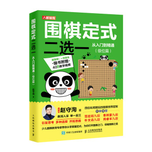 ���嶨ʽ���xһ�����T����ͨ ��(j��)λƪ