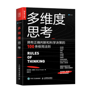 ��S��˼�� �������_�Д�ͿƌW(xu��)�Q�ߵ�100�l�O��(ji��n)���t