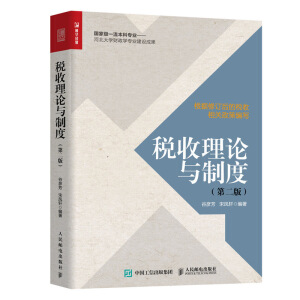 ������Փ�c�ƶȣ��ڶ��棩