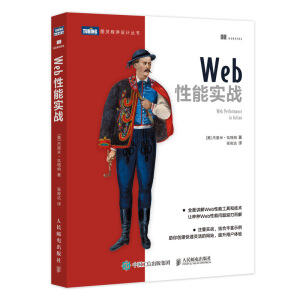 Web���܌�(sh��)��(zh��n)