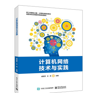 Ӌ��C(j��)�W(w��ng)�j(lu��)���g(sh��)�c���`