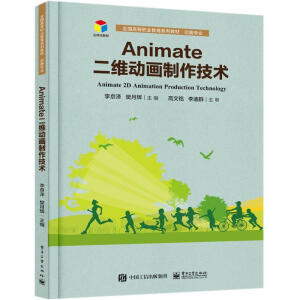 Animate���S�Ӯ��������g(sh��)