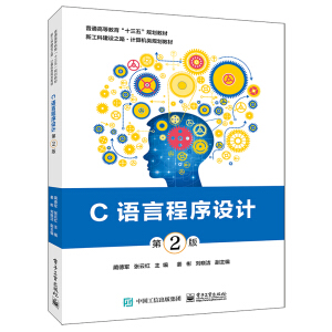 C�Z�Գ����O(sh��)Ӌ����2�棩