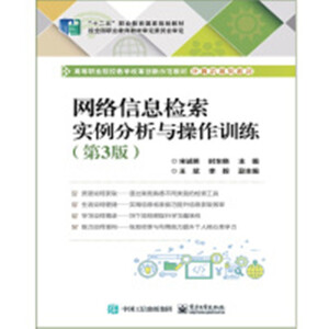 �W(w��ng)�j(lu��)��Ϣ�z����(sh��)�������c����Ӗ(x��n)������3�棩