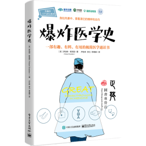 ��ը�t(y��)�Wʷ