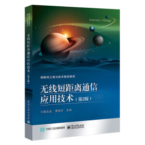 �o(w��)���̾��xͨ�ő�(y��ng)�ü��g(sh��)����2�棩