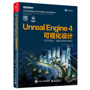 Unreal Engine 4��ҕ���OӋ��������ҕ�����Ӯ��c��Ⱦ�_�l(f��)�^ˇ��ȫ�ʣ�