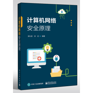 Ӌ��C�W(w��ng)�j(lu��)��ȫԭ��