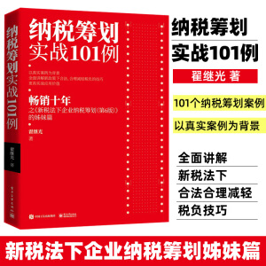 �{���I������(zh��n)101��