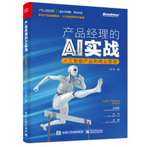 �a(ch��n)Ʒ��(j��ng)����AI��(sh��)��(zh��n)�����˹����ܮa(ch��n)Ʒ���̘I(y��)���