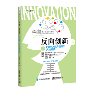 ����(chu��ng)�£�PDMA�®a(ch��n)Ʒ�_�l(f��)��(sh��)�`��Ҫ