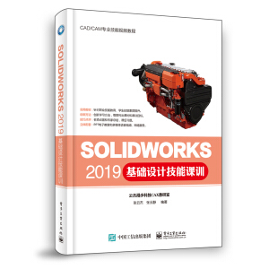 SOLIDWORKS 2019���A(ch��)�O(sh��)Ӌ�����nӖ(x��n)