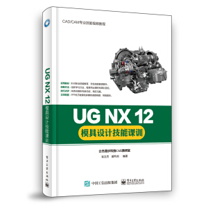 UG NX 12ģ���O(sh��)Ӌ�����nӖ(x��n)