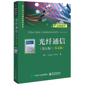 ���wͨ�ţ�����棩��Ӣ�İ棩