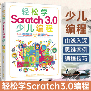 �p�ɌW(xu��)Scratch 3.0 �ك����̣�ȫ�ʣ�