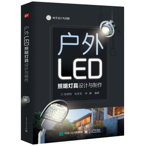 ����LED���������O(sh��)Ӌ�c����