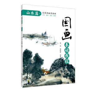 ��(gu��)�����A(ch��)�̳�. ɽˮƪ