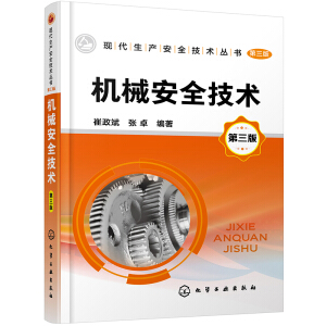 �Cе��ȫ���g(sh��)�������棩