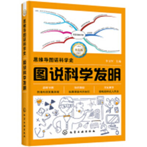 ˼�S��(d��o)�DԒ�ƌW(xu��)ʷ--�D�f�ƌW(xu��)�l(f��)��