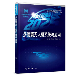 ���Ї�(gu��)����2025�����湤��--������o�˙C(j��)ϵ�y(t��ng)�c��(y��ng)��